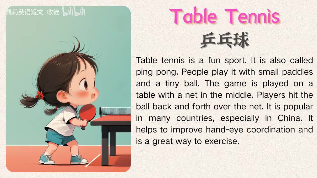 033 Table Tennis