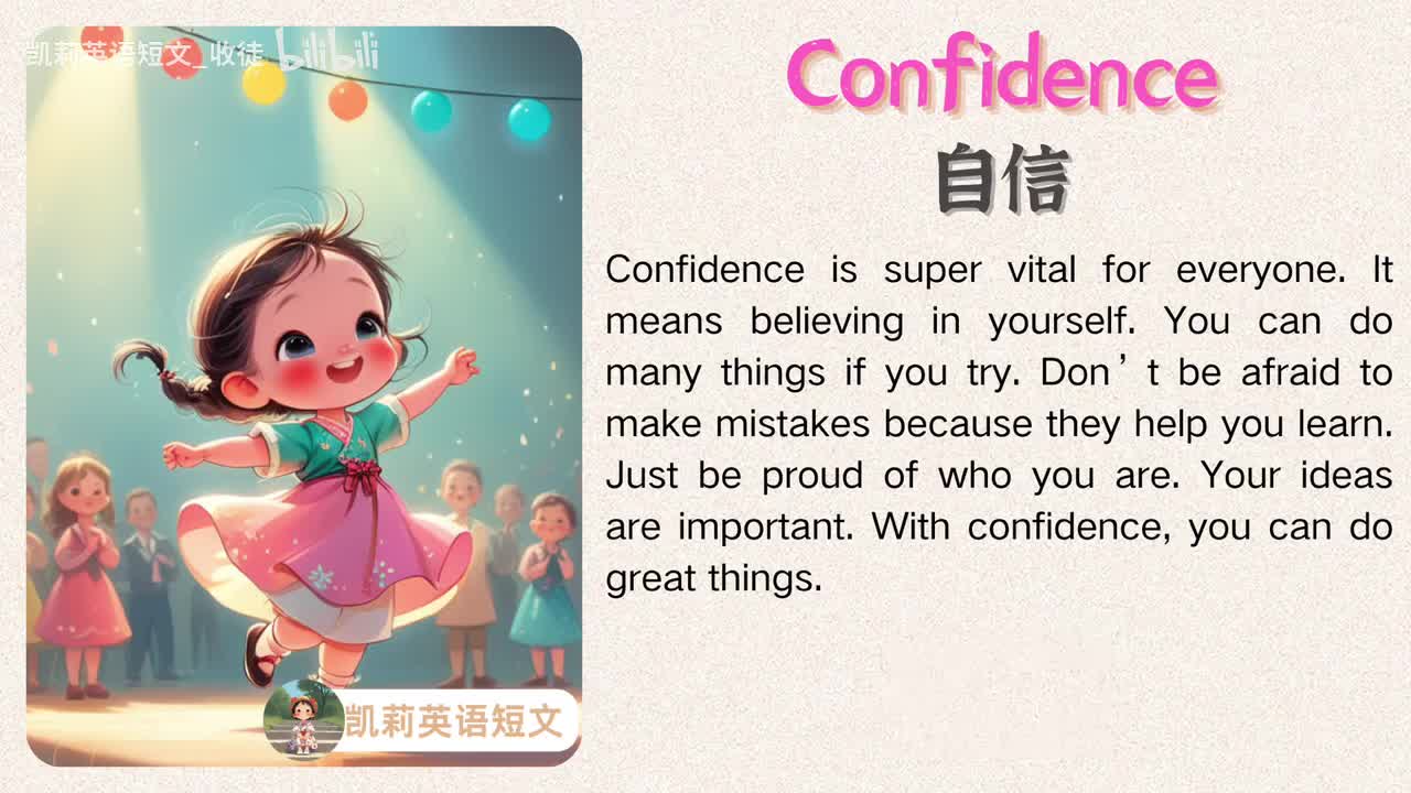 052 Confidence