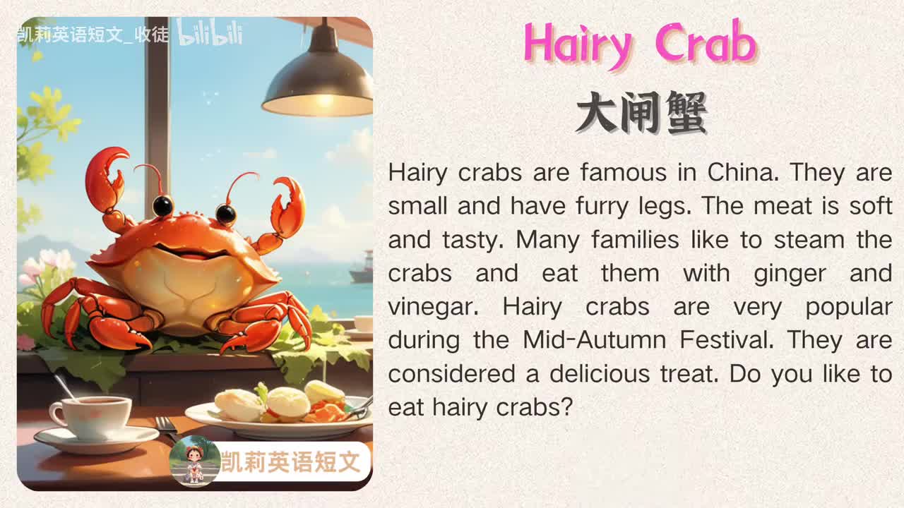 079 Hairy Crab