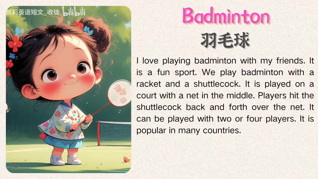 038 Badminton