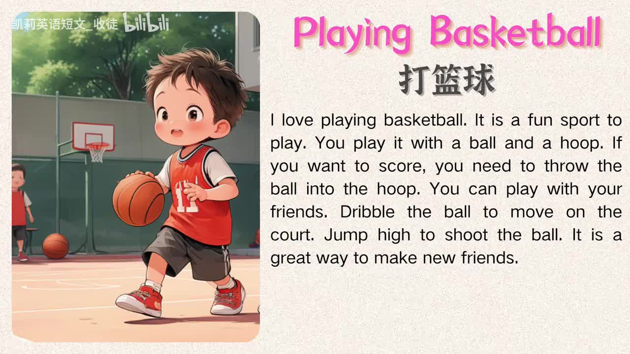 043 Playing Basketball