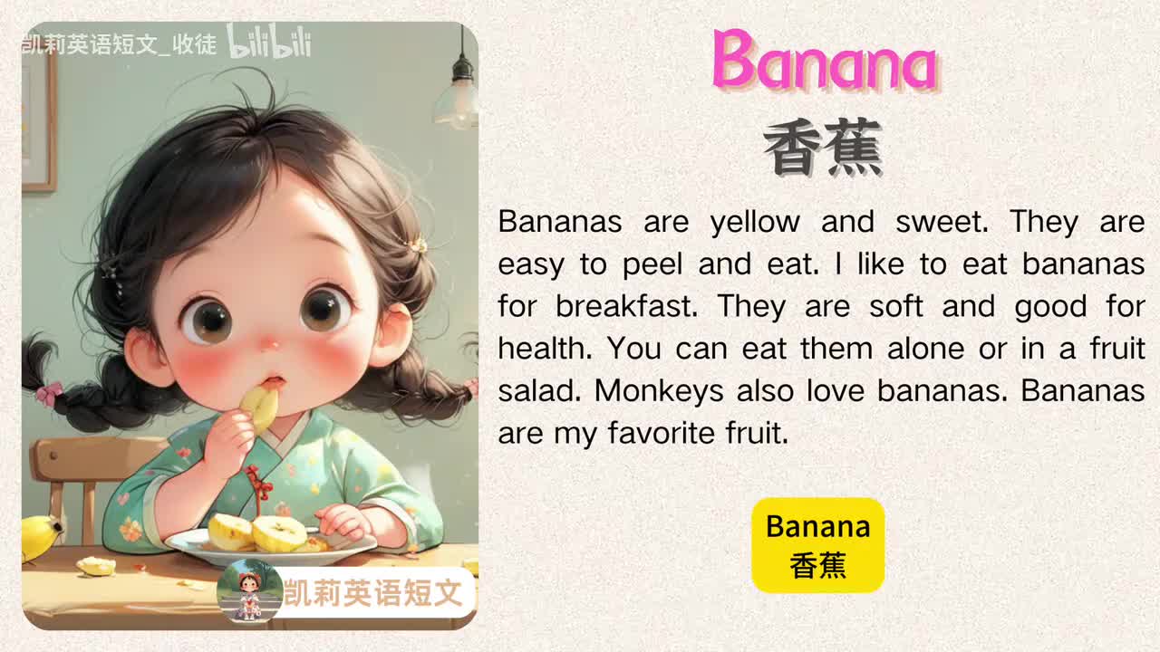 053 Banana