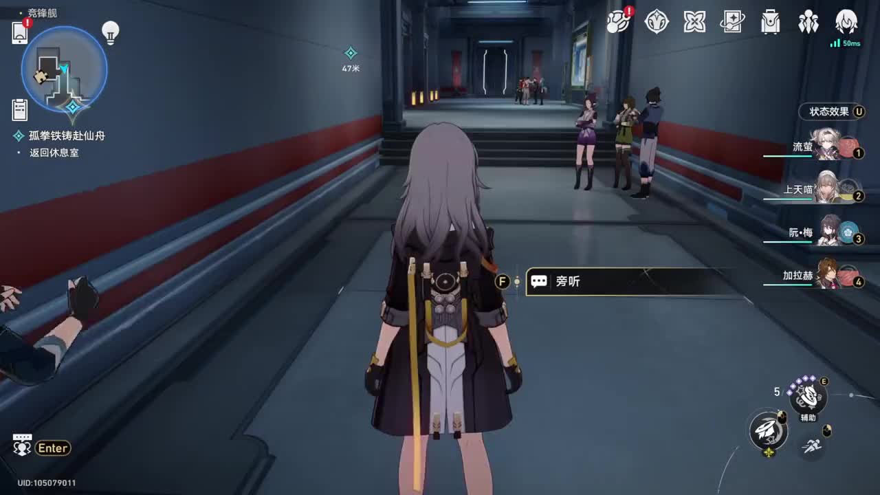 【2.5活动札记】孤拳铁铸赴仙舟