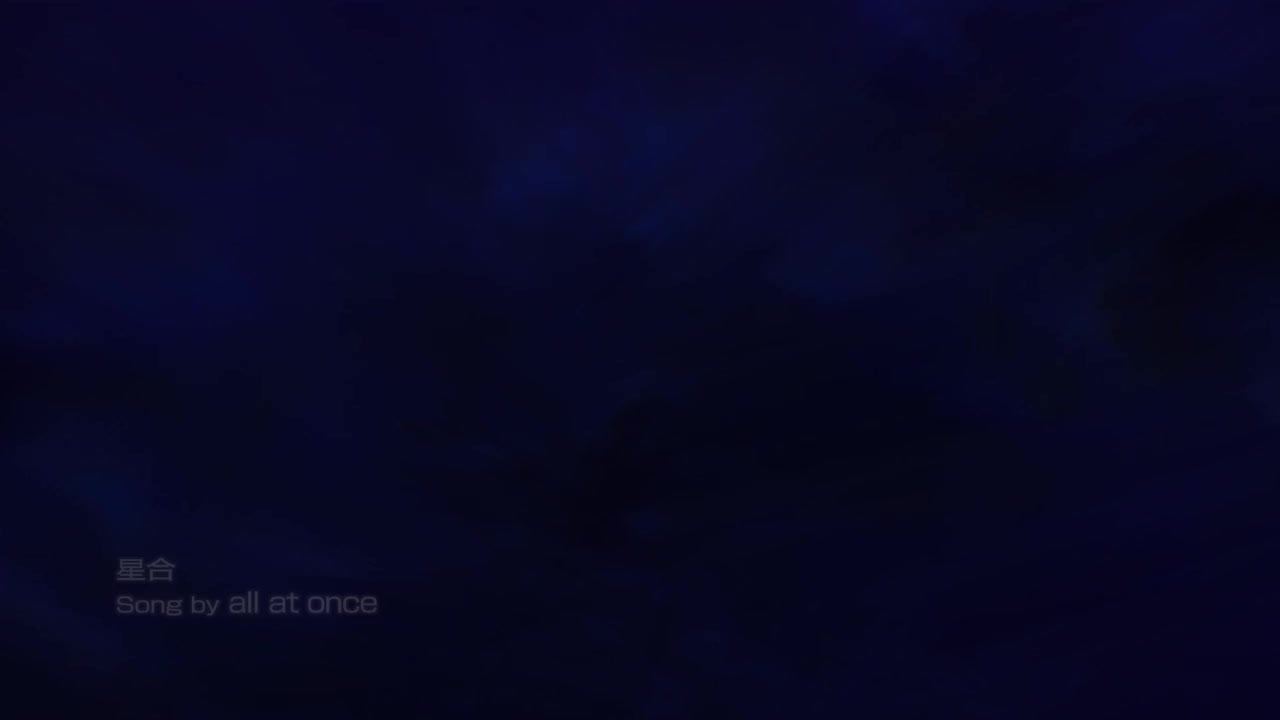 ED62: 星合 / all at once