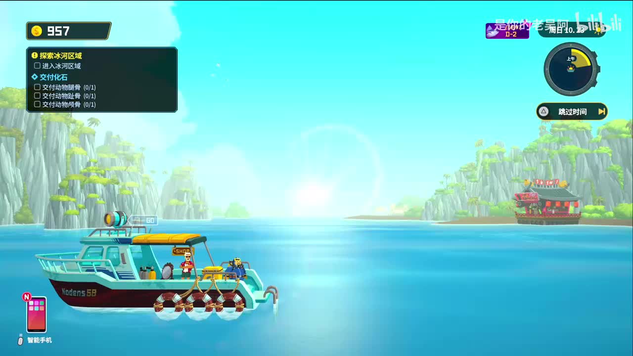 第六章 正在融化的冰河（二）