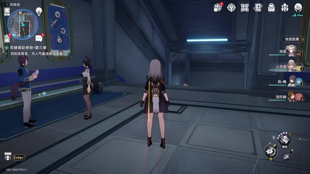 【2.5活动札记】即使喝彩停息·第三章