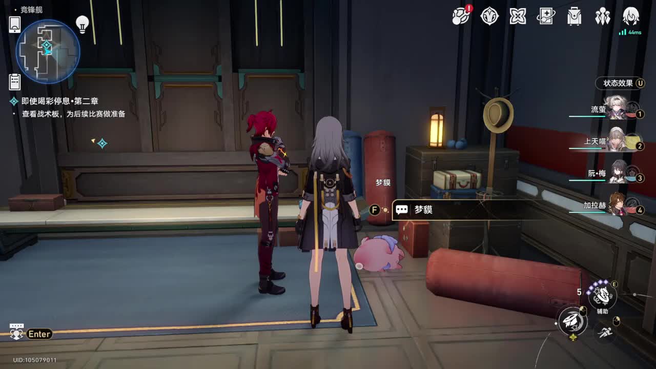 【2.5活动札记】即使喝彩停息·第二章