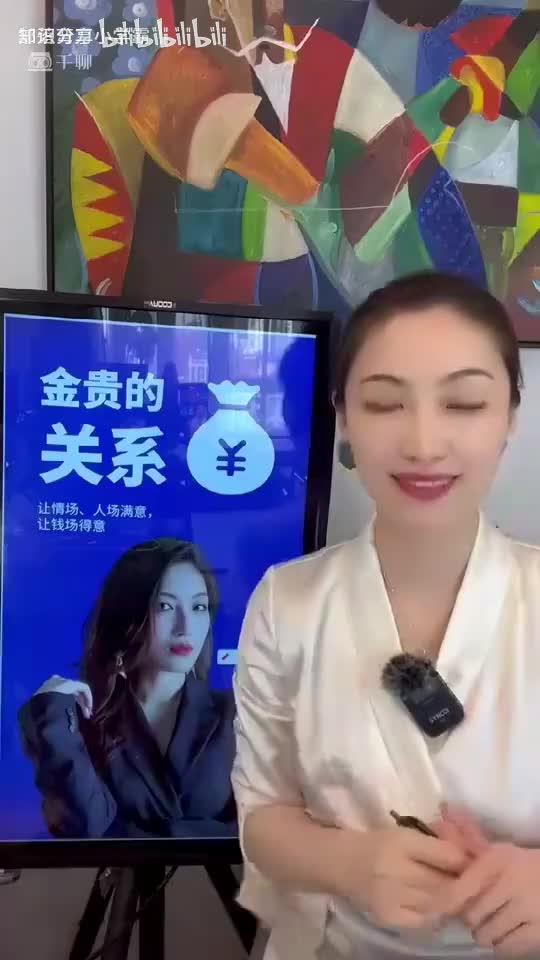 17.他者目标：如何听懂对方的言外之意，释放出合适的情绪？