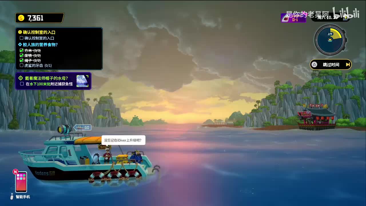 第六章 正在融化的冰河（五）