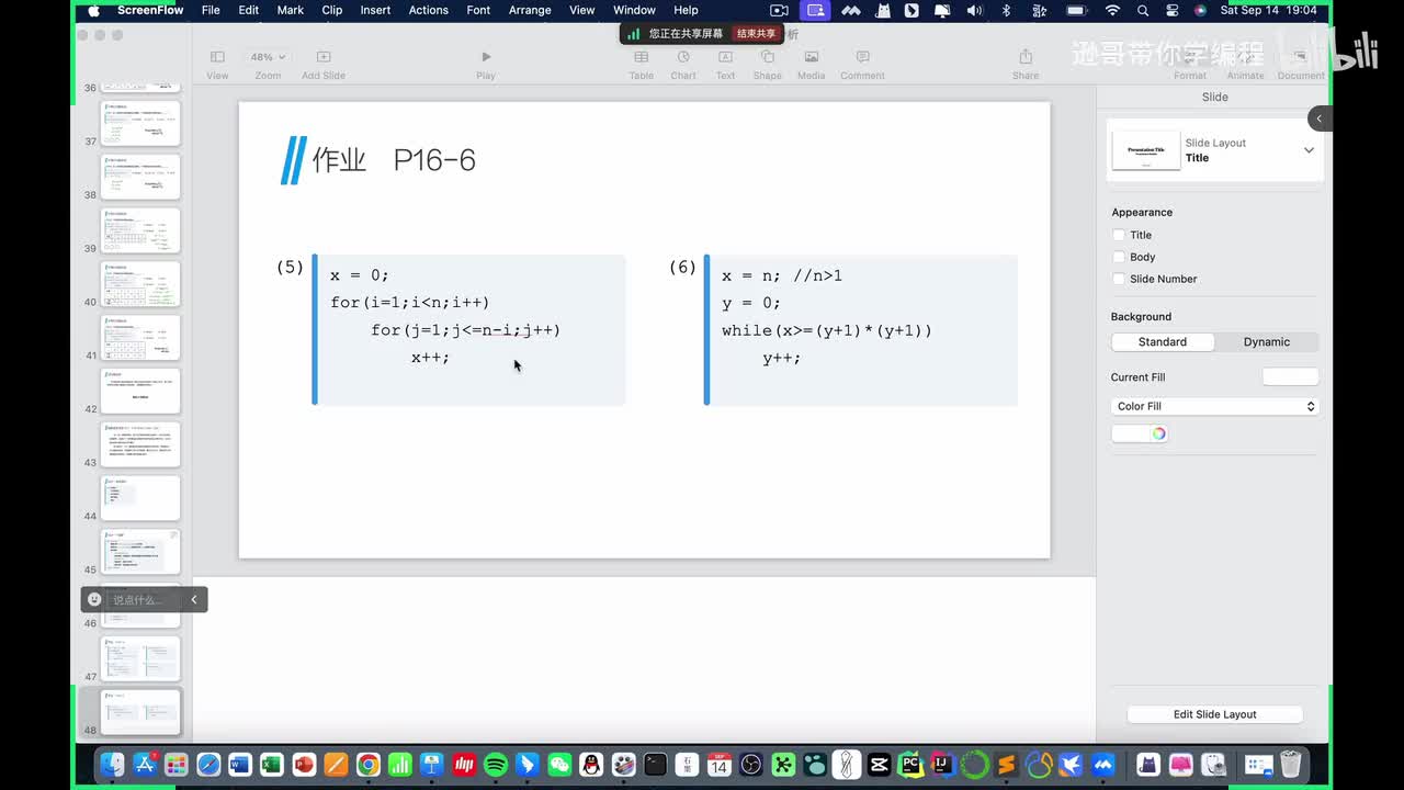 3.顺序表与链表