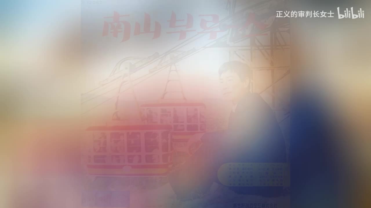 《传来的悲伤消息》金富子（1965年）未汉化