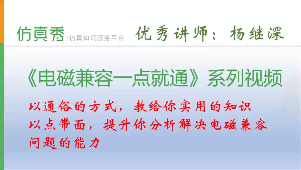 设备辐射发射试验失败，发现电源线有辐射，装一个磁环是不是可以解决问题？