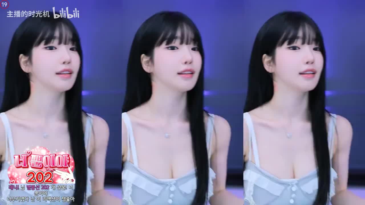 afreecaTV-果汁世妍.2024_09_18_22_22_17