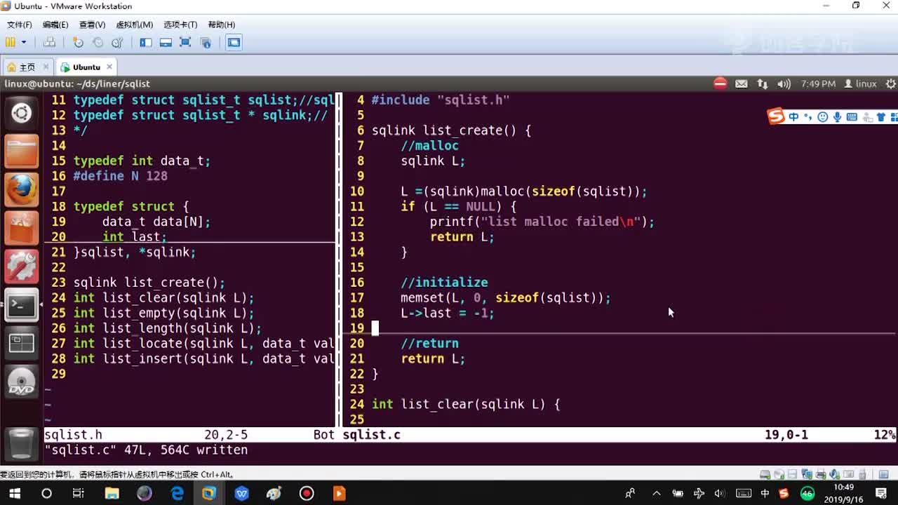 3、顺序表置空、判断是否空表、求长度
