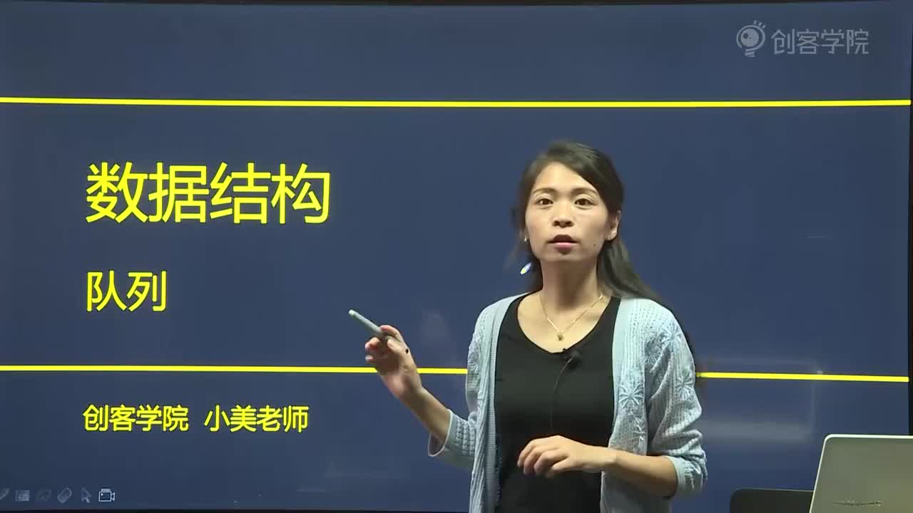 01顺序队列的原理