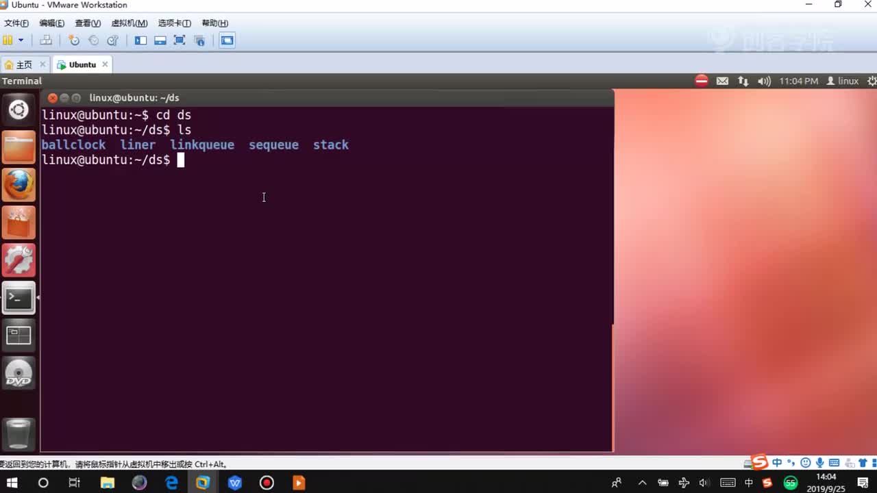 二叉树的三种遍历