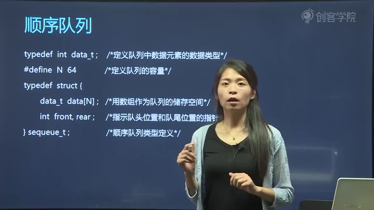 02顺序队列的实现