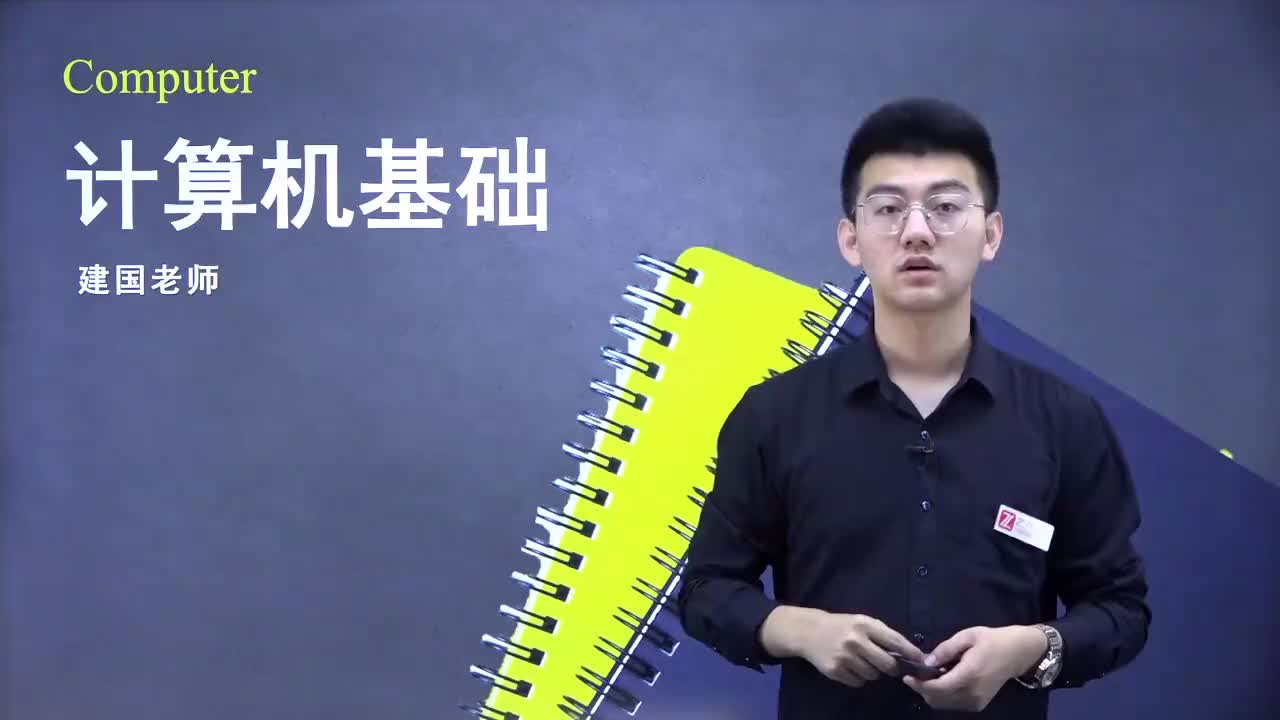 【第四章】08.Internet应用-域名和组网方式（新）