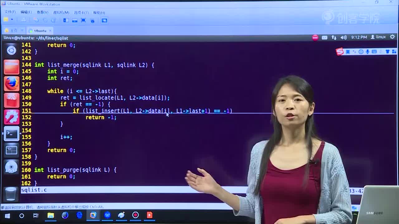 9、删除顺序表中的重复元素