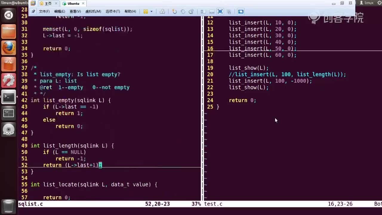 6、顺序表的释放