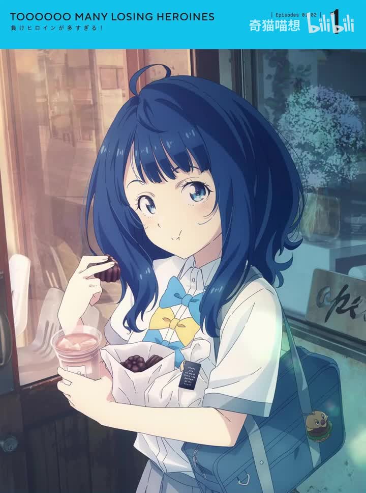 07 謝らないでよ。