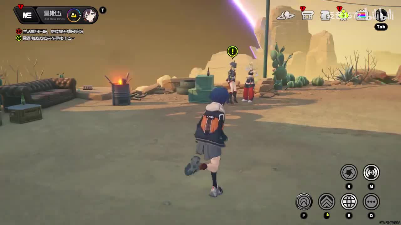 【1.2.活】霸主的欢宴2.2砸场子的禁忌事项