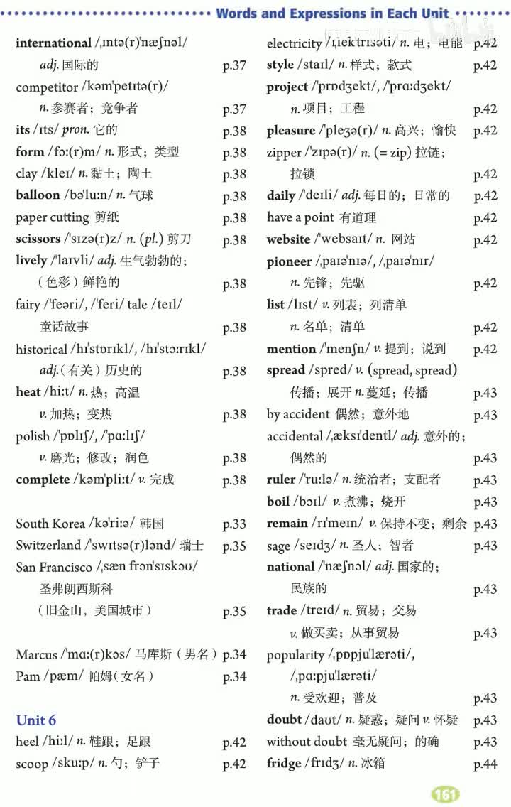 9u6单词朗读视频