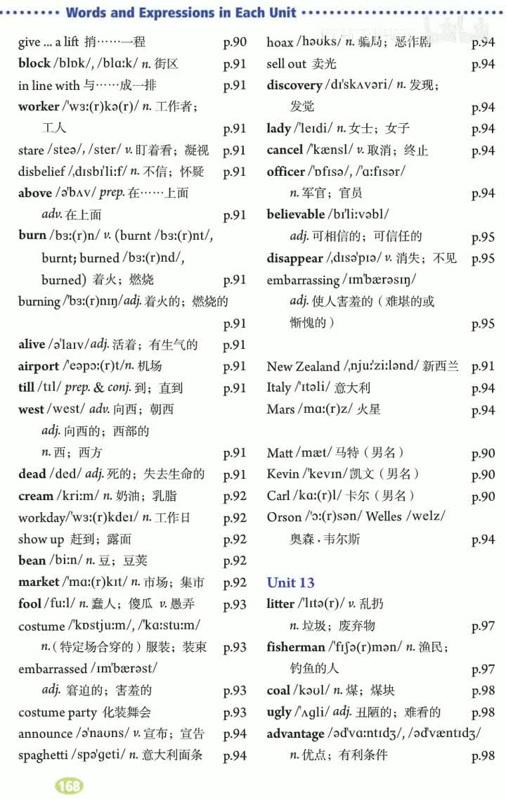 9u13单词朗读视频