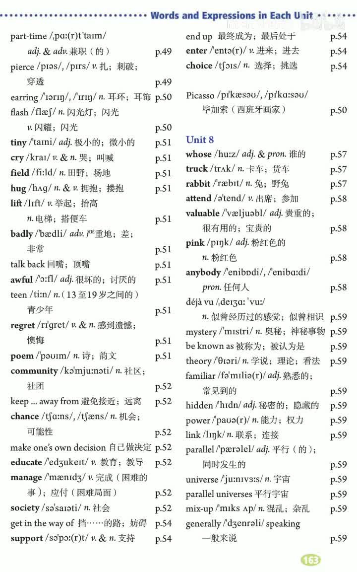 9u8单词朗读视频