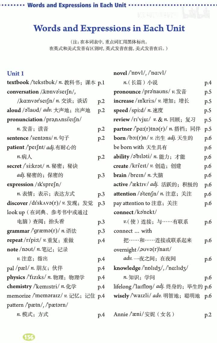 9u1单词朗读视频