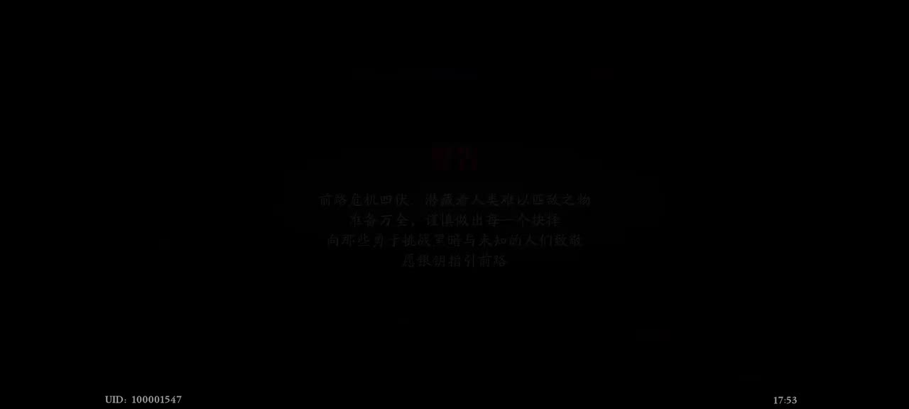 8-13 遗忘之理