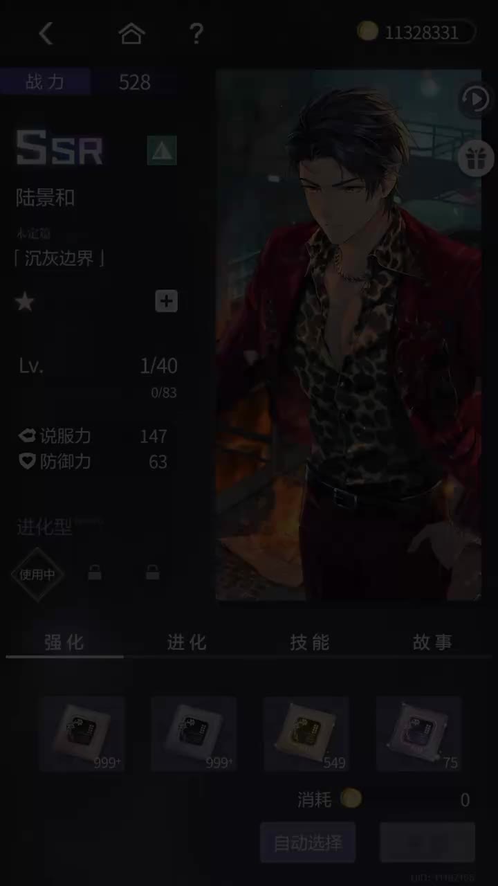 「沉灰边界」SSR『NXX-海岛疑云』240929