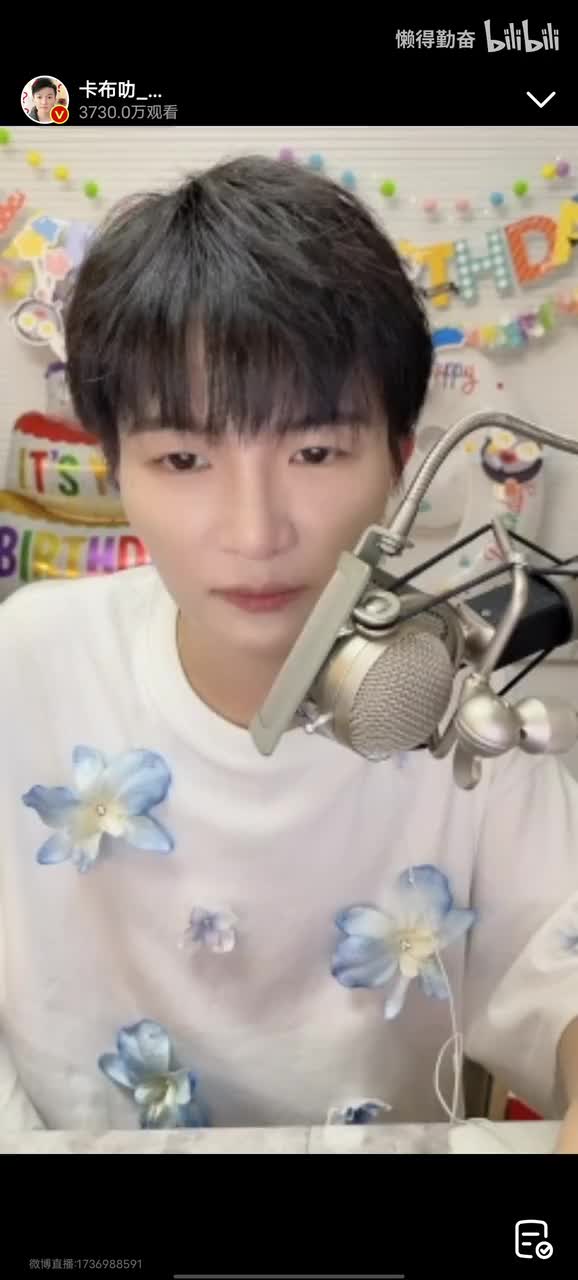 和光同尘+好好生活就是美好生活