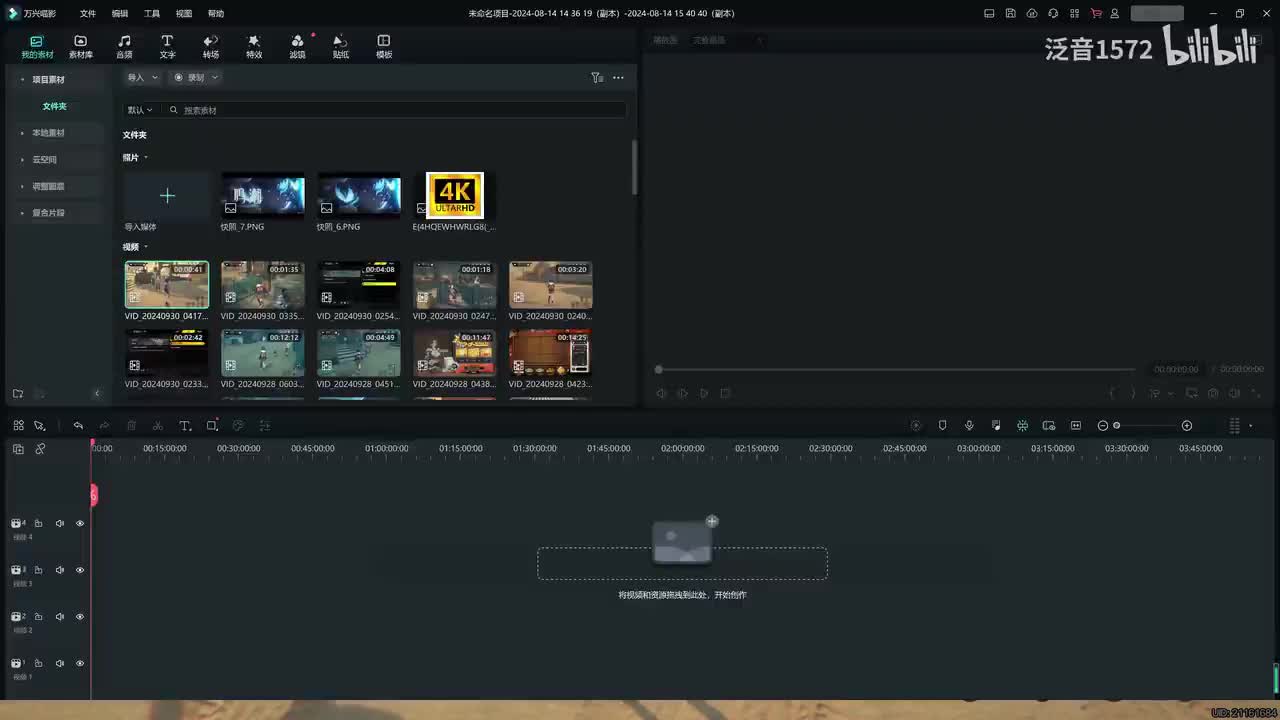 【1.2.活】霸主的欢宴3欢宴时刻