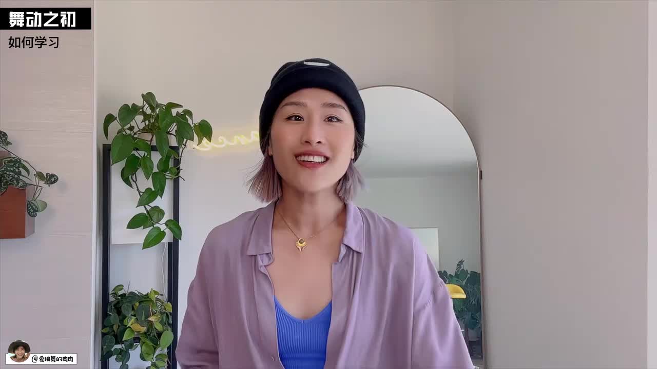 导学3- 如何学习