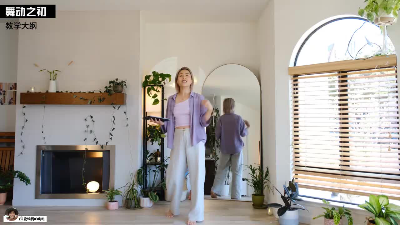 导学2- 教学大纲