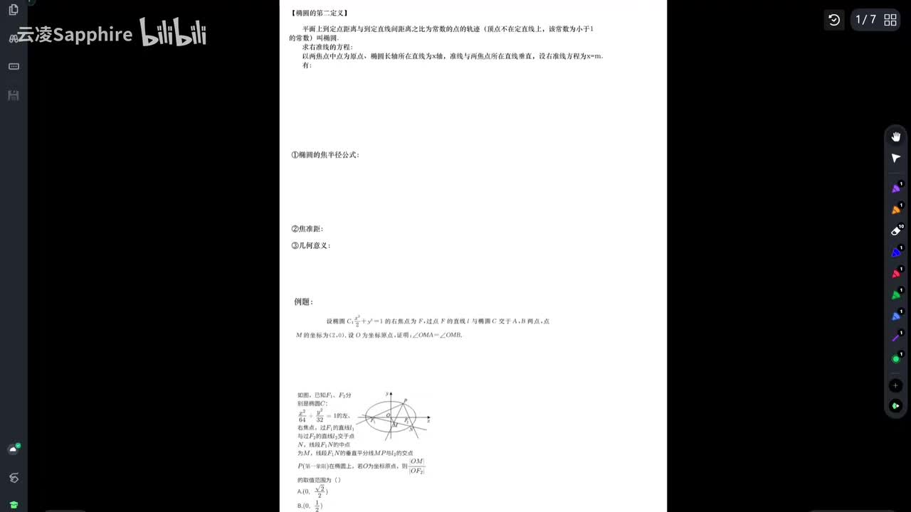 【课程须知】内容简介与注意事项