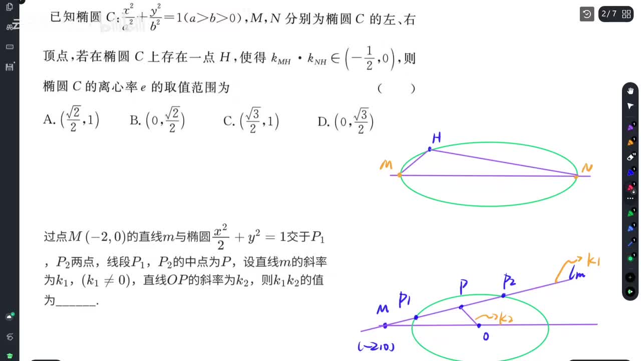【例题3-7】模型应用