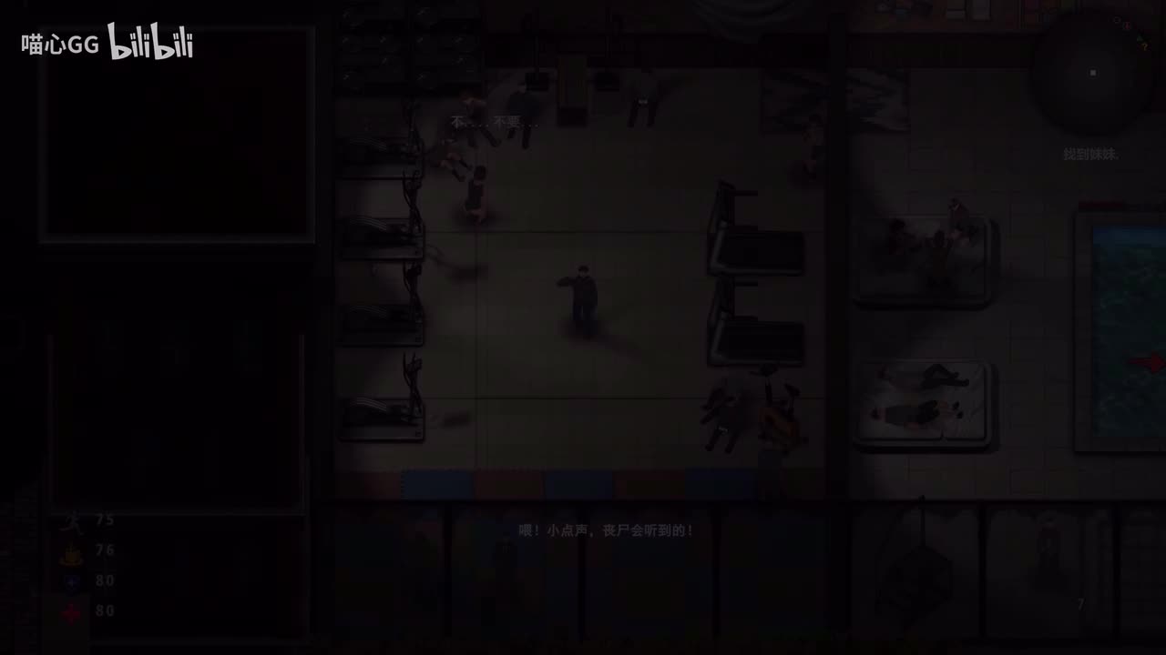 【灾变前夜】正式版#02 末日生存遇超强尸王来袭，我该如何求生！