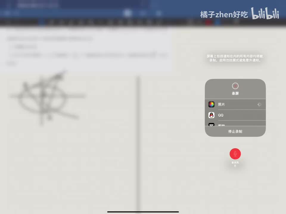 13·南开中学期中考试