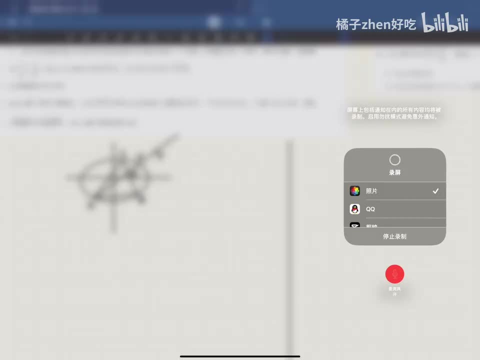 7·成都外国语三诊