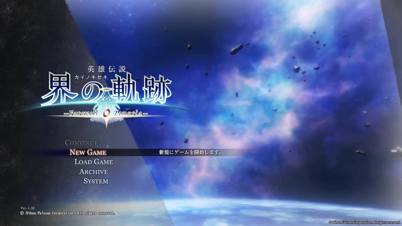 9. Title Screen