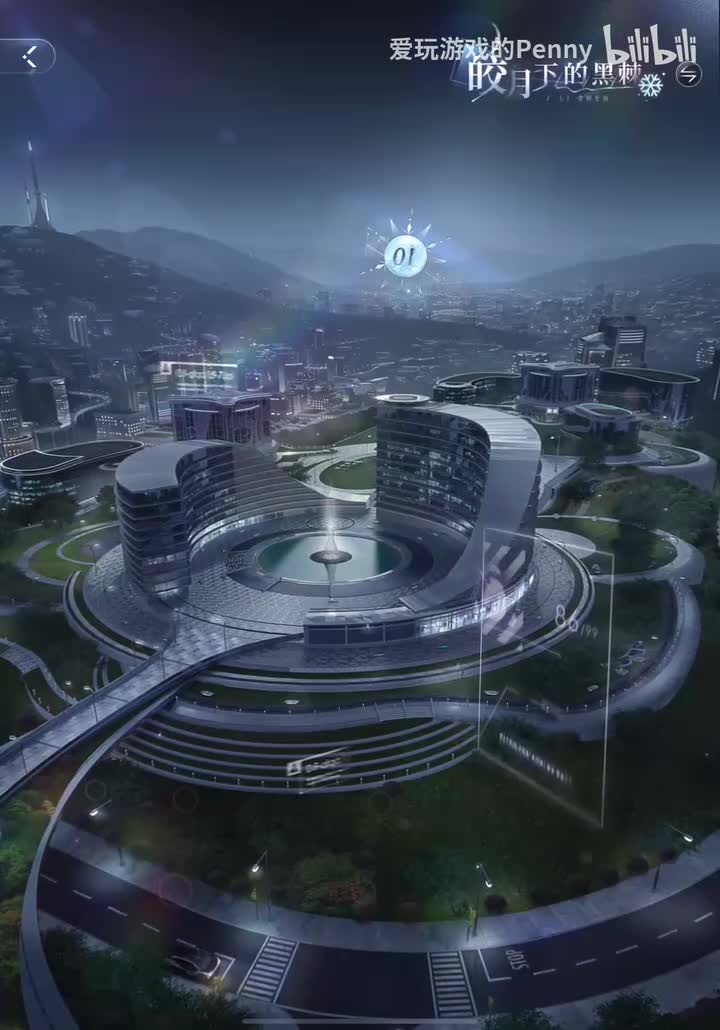 【主线】明日序言：黎深分线