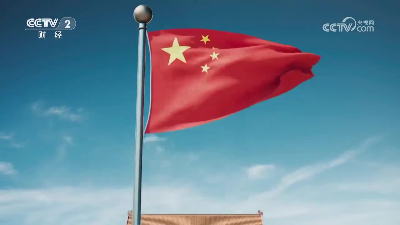 第2集 农为邦本