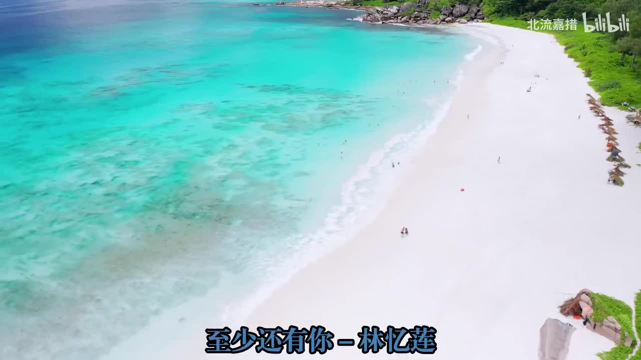 26.至少还有你 - 林忆莲