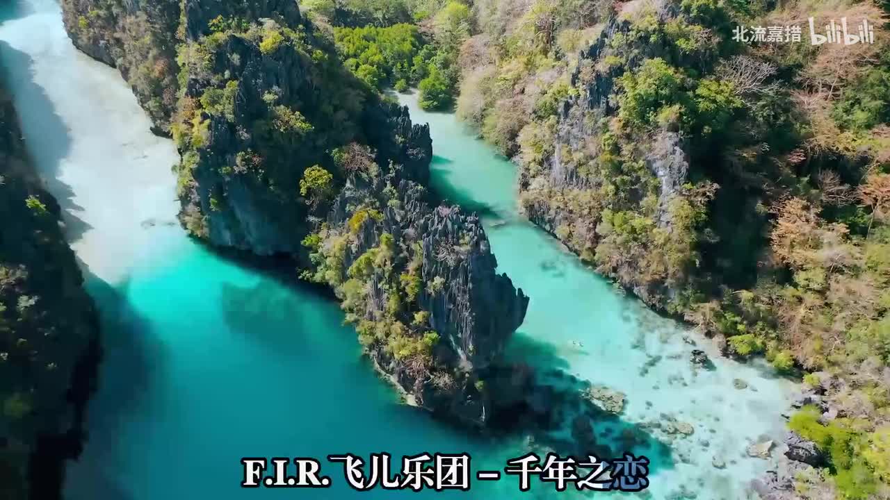 47.千年之恋 - F.I.R.飞儿乐团