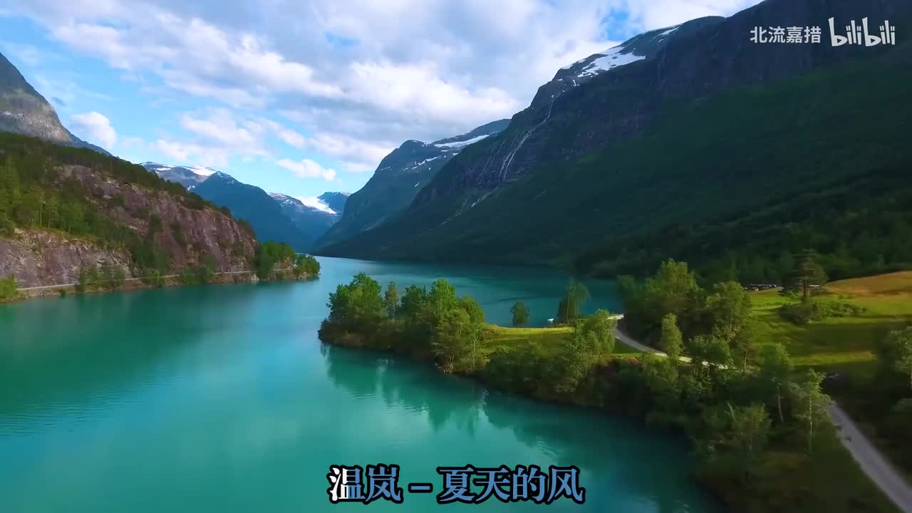 76.夏天的风 - 温岚