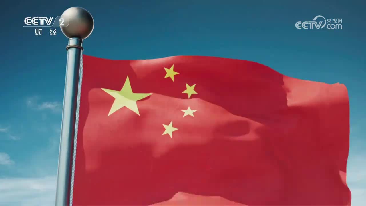 第6集 赓续文脉