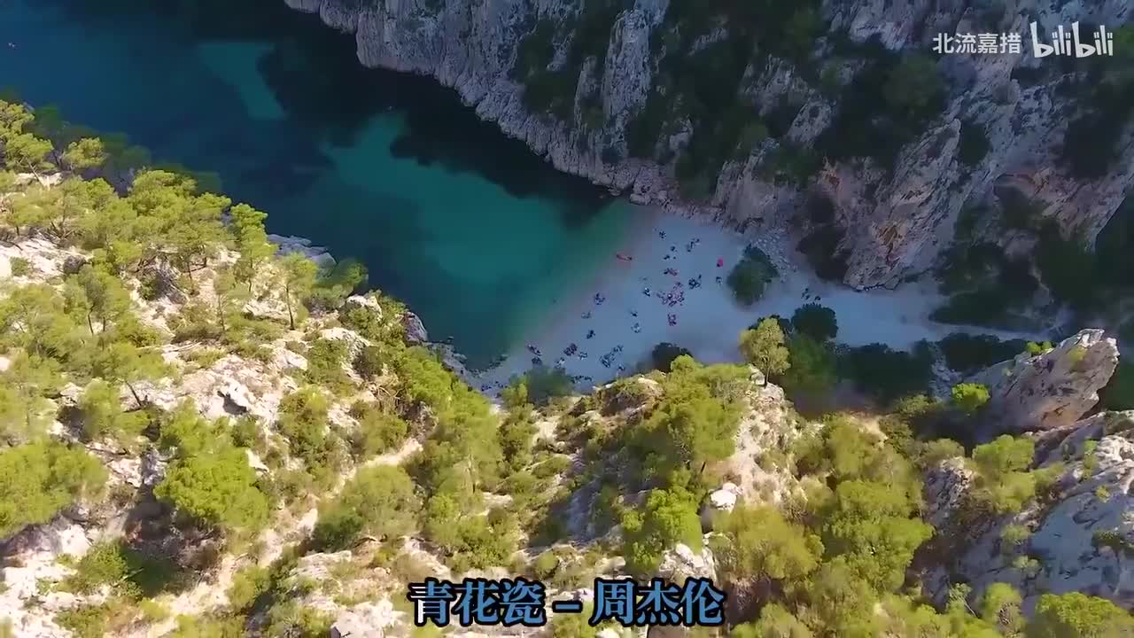 91.青花瓷 - 周杰伦