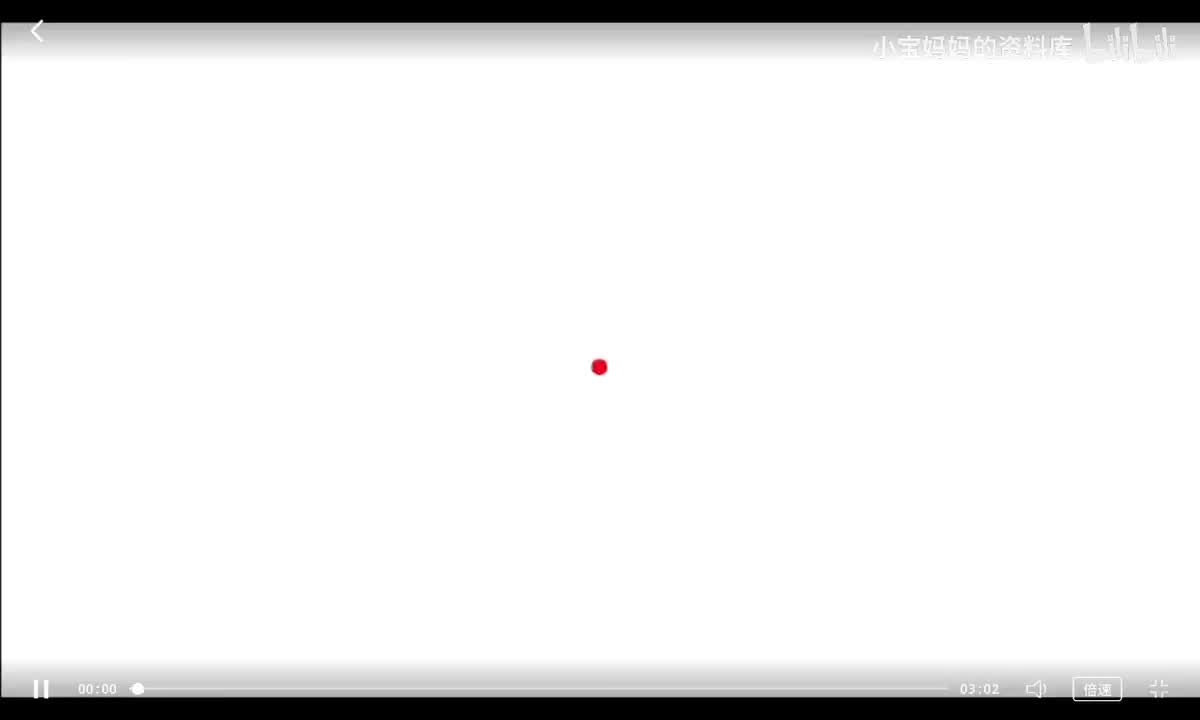 098-面积计算公式